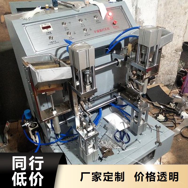 塑料包装机械加工视频-赤峰|鄂尔多斯|乌海|阿拉善|锡林郭勒|通辽建升塑料包装机械加工_ 建升塑料包装机械厂(呼伦贝尔市分公司)