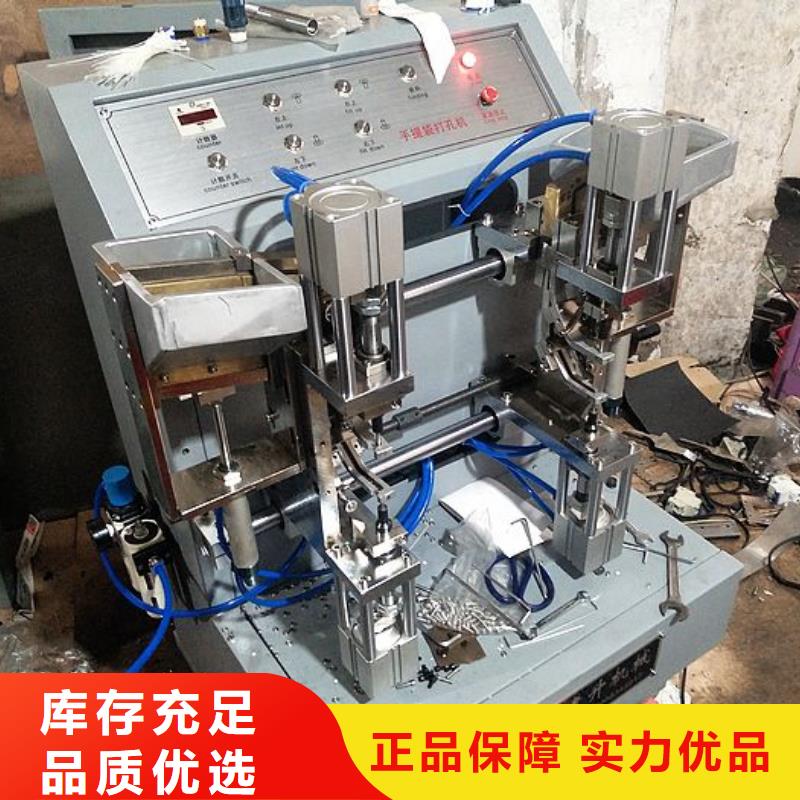 塑料包装机械加工视频-四川省遂宁市|船山|大英|内江|阿坝|泸州|南充|凉山塑料包装机械加工-建升