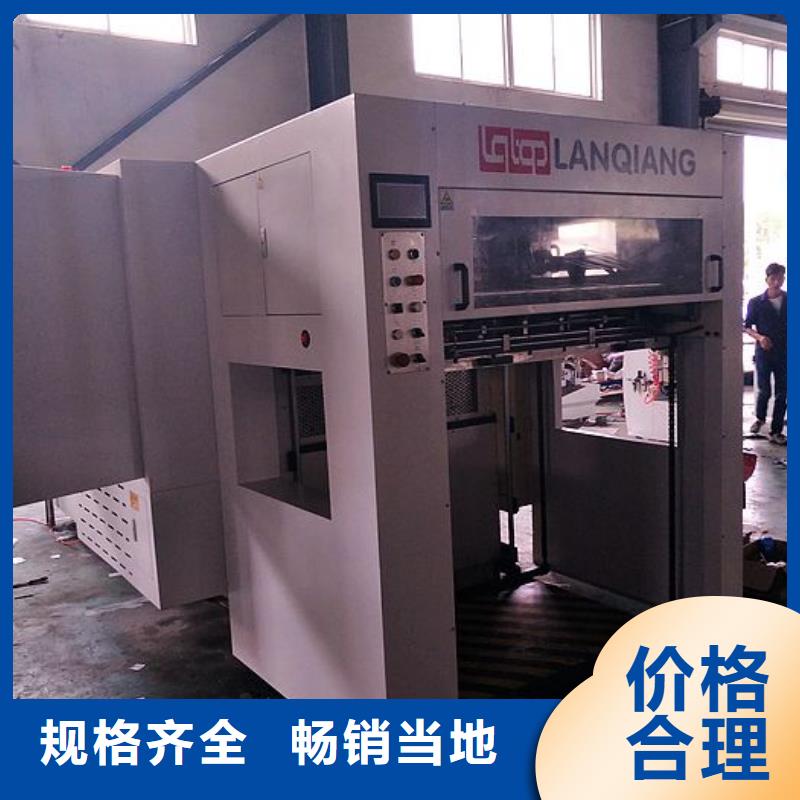 塑料包装机械加工视频-赤峰|鄂尔多斯|乌海|阿拉善|锡林郭勒|通辽建升塑料包装机械加工_ 建升塑料包装机械厂(呼伦贝尔市分公司)