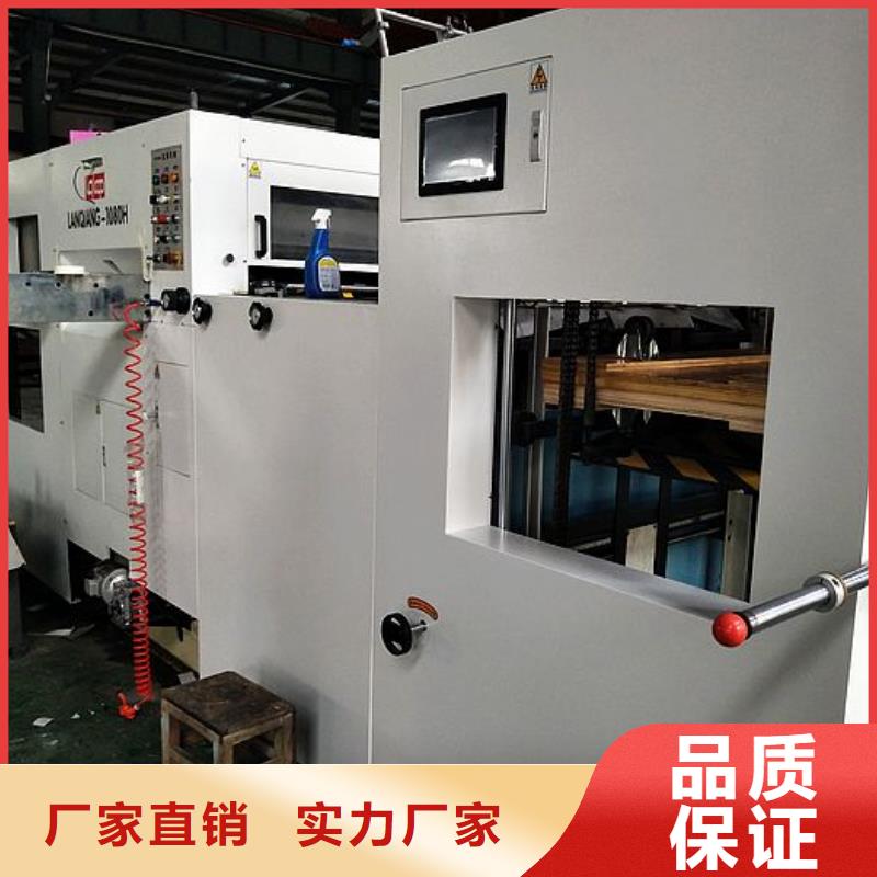 塑料包装机械加工视频-赤峰|鄂尔多斯|乌海|阿拉善|锡林郭勒|通辽建升塑料包装机械加工_ 建升塑料包装机械厂(呼伦贝尔市分公司)