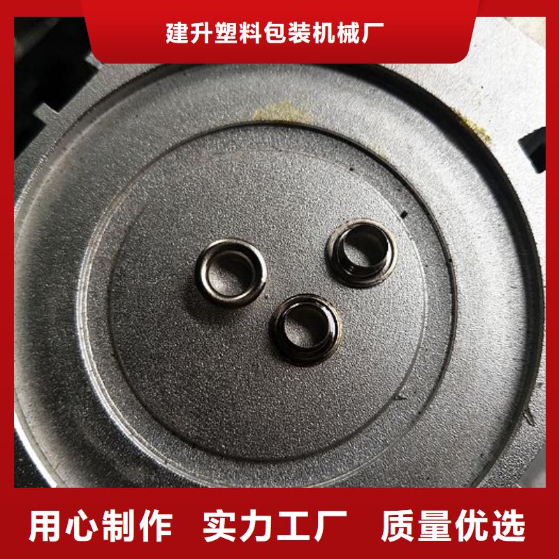 塑料包装机械加工视频-四川省遂宁市|船山|大英|内江|阿坝|泸州|南充|凉山塑料包装机械加工-建升