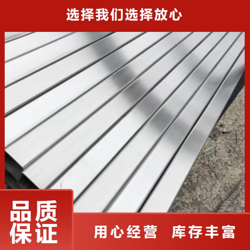 不銹鋼裝飾管不銹鋼304拉絲方管廠家擁有先進(jìn)的設(shè)備
