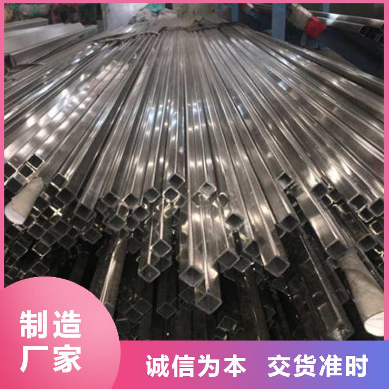 不銹鋼裝飾管不銹鋼卷不斷創新