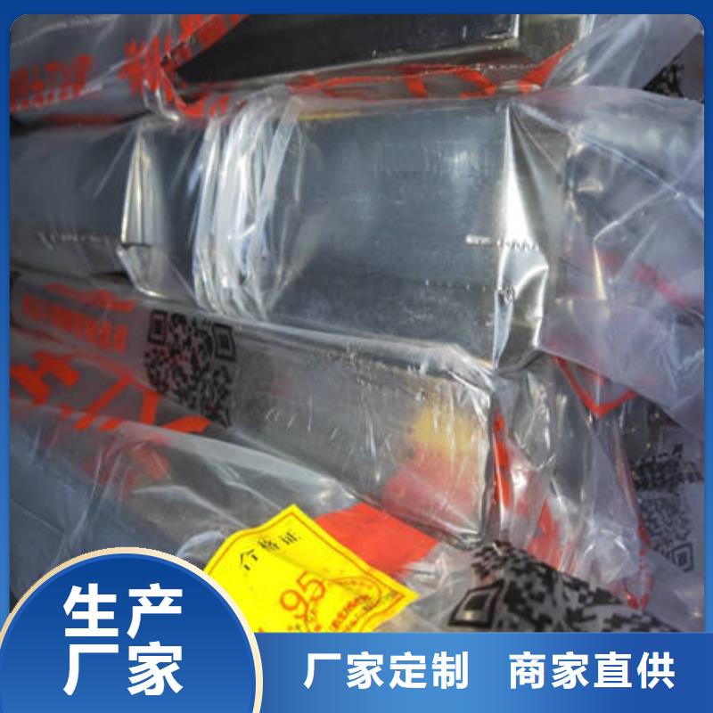 不锈钢板304视频-三山|无为|六安|铜陵|淮北|滁州不锈钢板304厂家销售-万宇金属材料(芜湖市分公司)