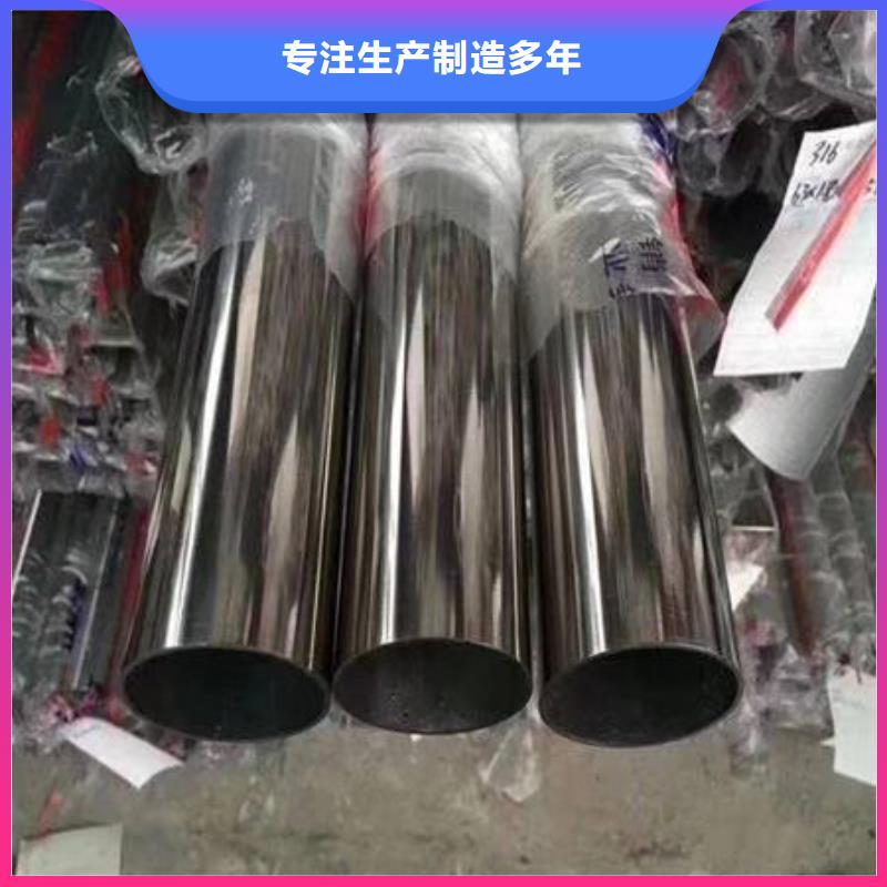 不銹鋼裝飾管304不銹鋼拉絲板買的是放心