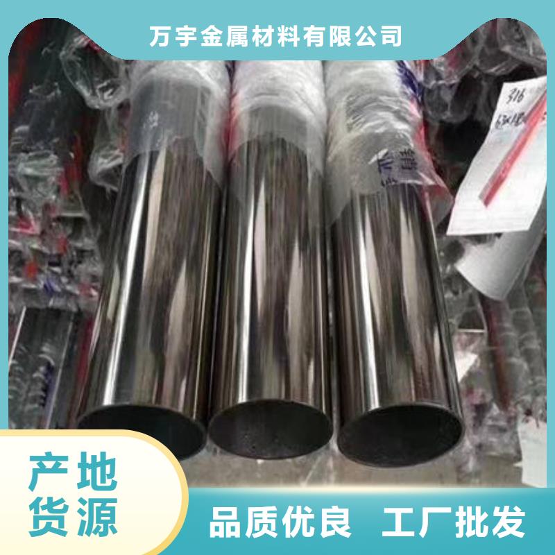 不銹鋼裝飾管_不銹鋼板304真材實料