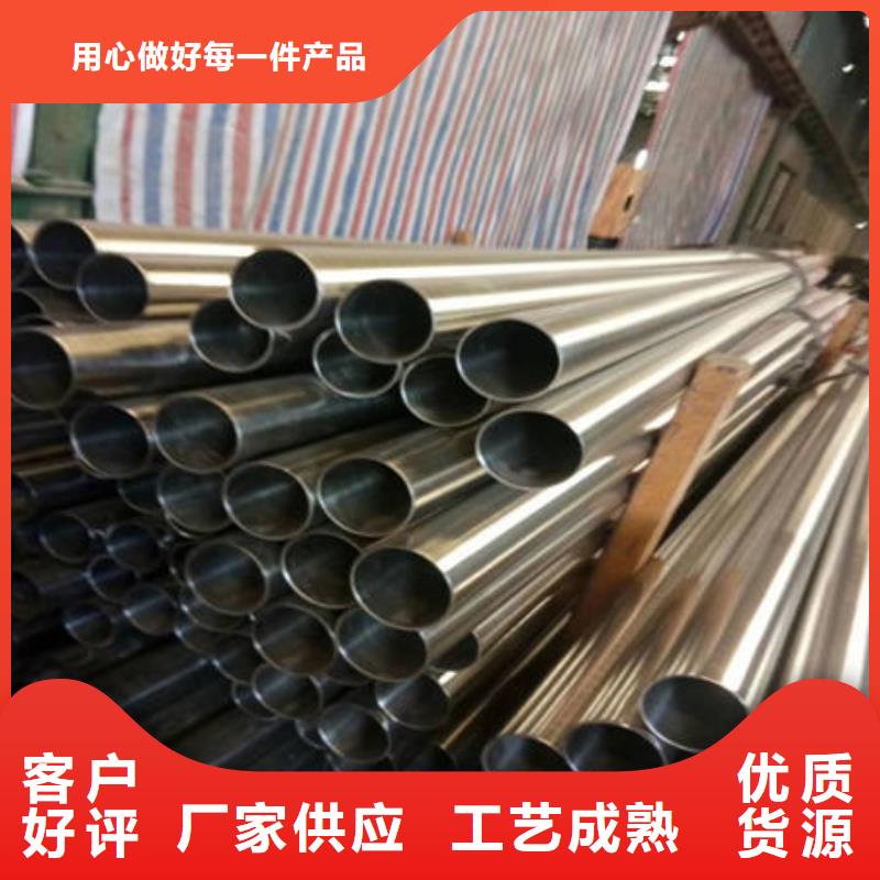 不銹鋼裝飾管,316不銹鋼管可放心采購