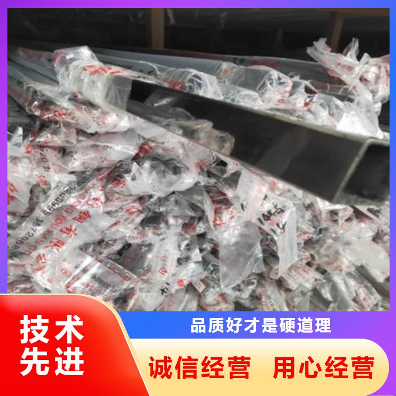 不銹鋼裝飾管316不銹鋼管好貨采購