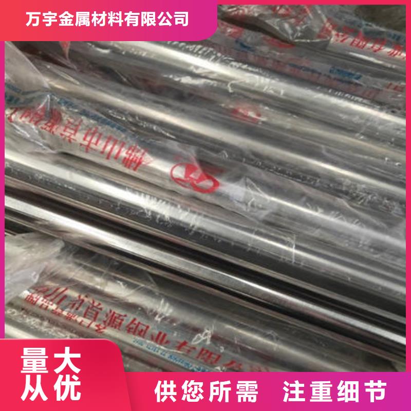 不銹鋼裝飾管【不銹鋼鏡面管】買的是放心