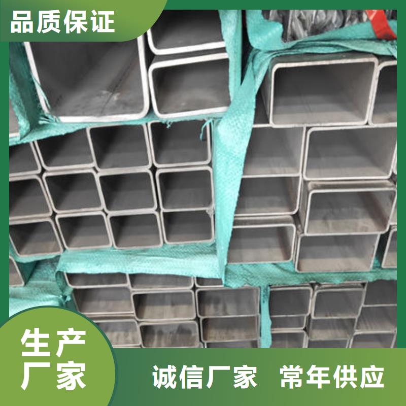 不銹鋼焊管-不銹鋼304拉絲方管市場報價