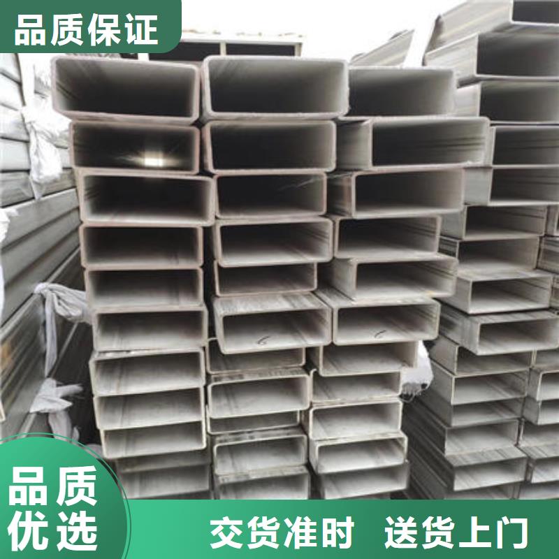 不銹鋼焊管歡迎來電詢價