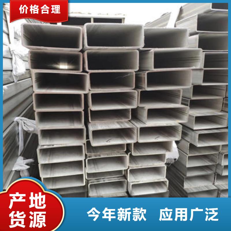 不銹鋼焊管201不銹鋼管專業供貨品質管控
