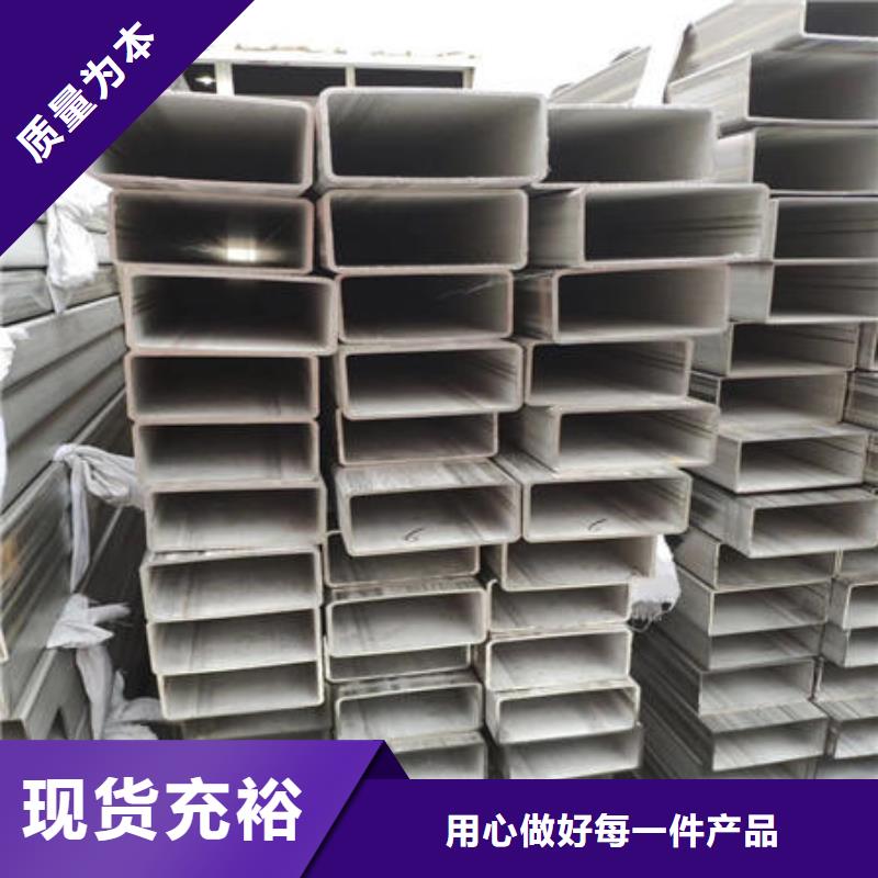 不銹鋼焊管不銹鋼板304價格透明