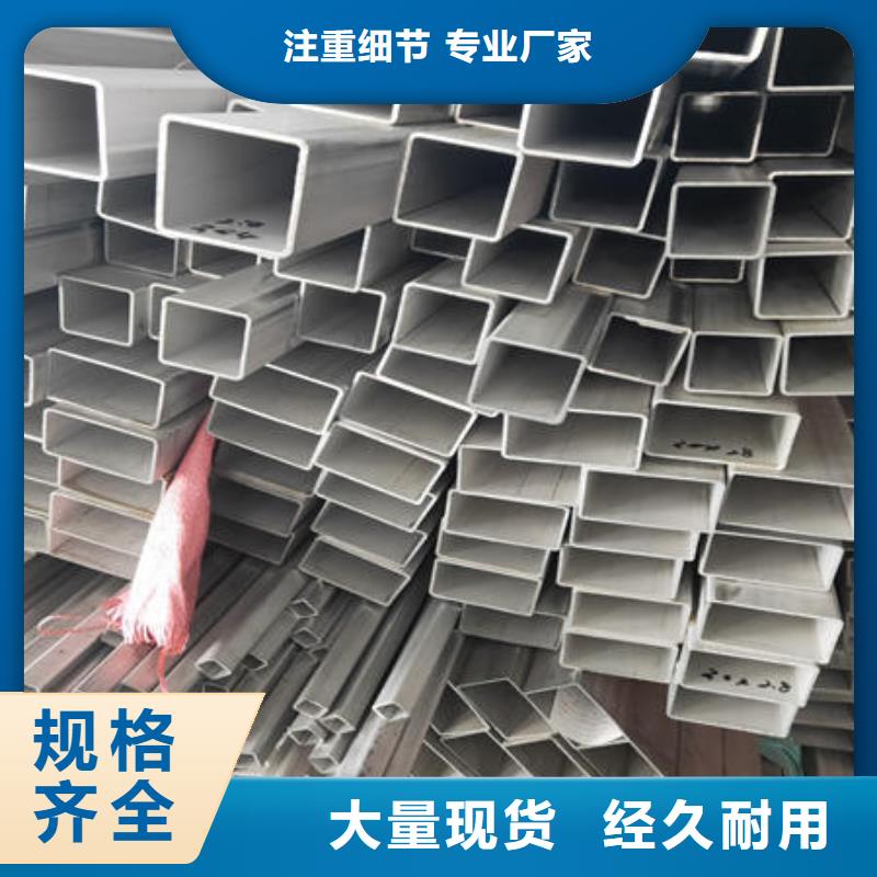 可切割：304不銹鋼焊管型號齊全