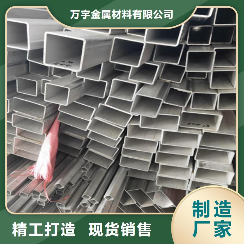 【不銹鋼焊管不銹鋼304拉絲方管品質不將就】