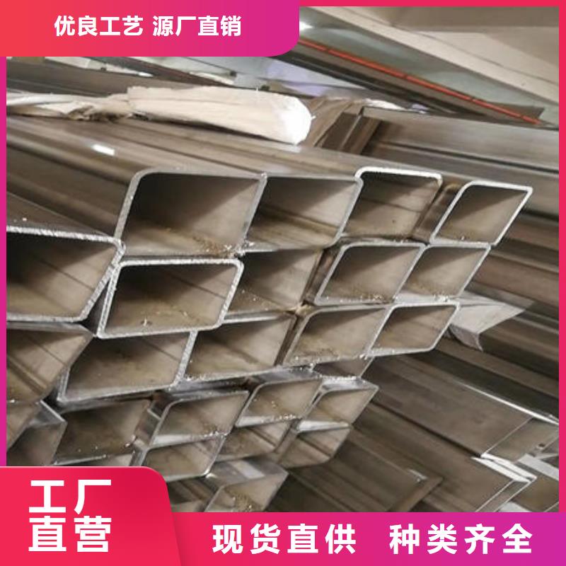 不銹鋼焊管廠家大量現貨