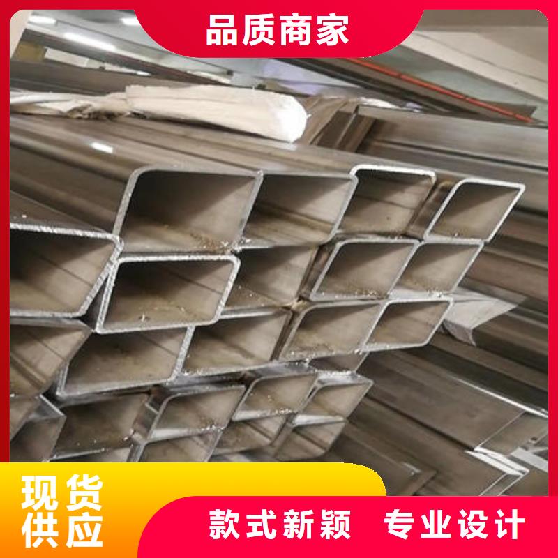 不銹鋼焊管201不銹鋼管符合標準