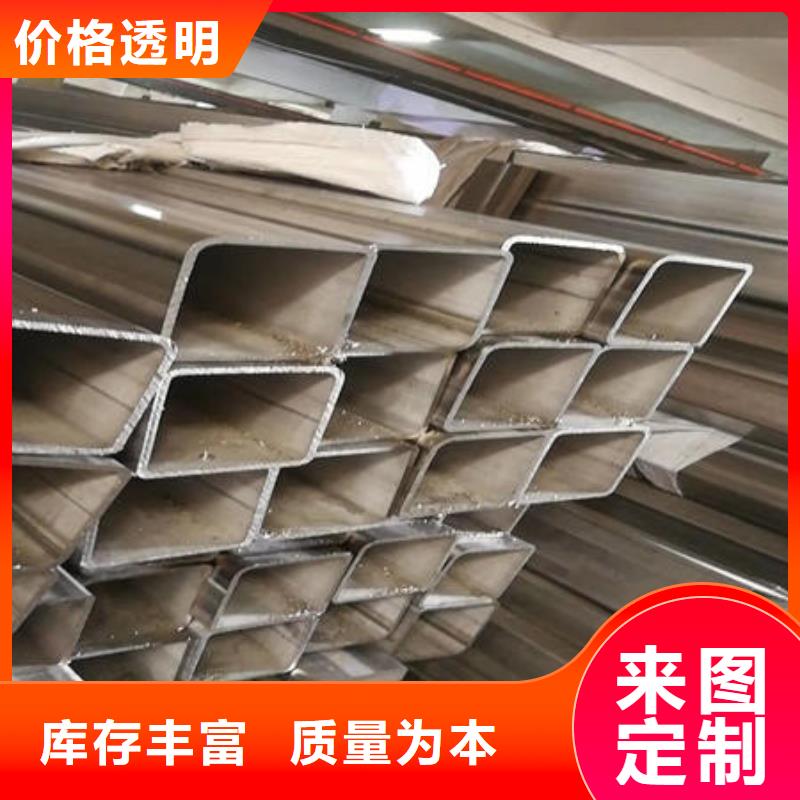 不銹鋼焊管不銹鋼卷誠信廠家