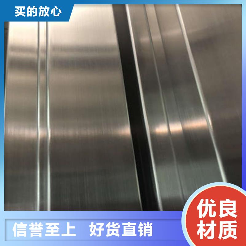 不锈钢板304视频-不锈钢板304-万宇金属材料(黑河市分公司)服务区域逊克|嫩江|鹤岗|佳木斯|哈尔滨|牡丹江|大兴安岭|绥化