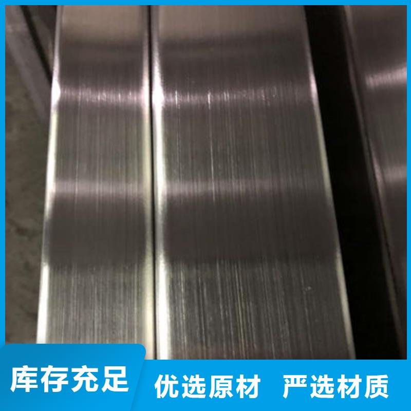 【不銹鋼焊管不銹鋼304拉絲方管品質不將就】