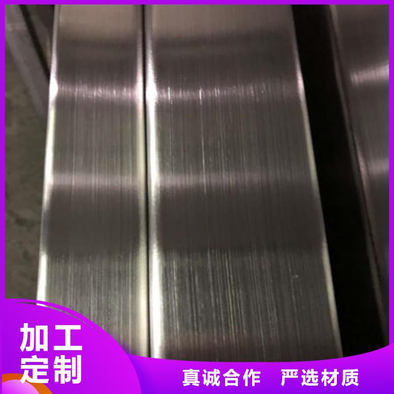 可切割：304不銹鋼焊管型號齊全
