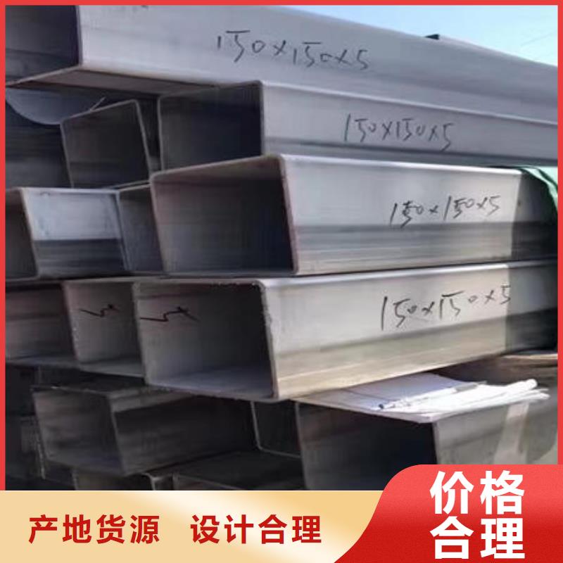 不銹鋼焊管,316不銹鋼管誠信為本