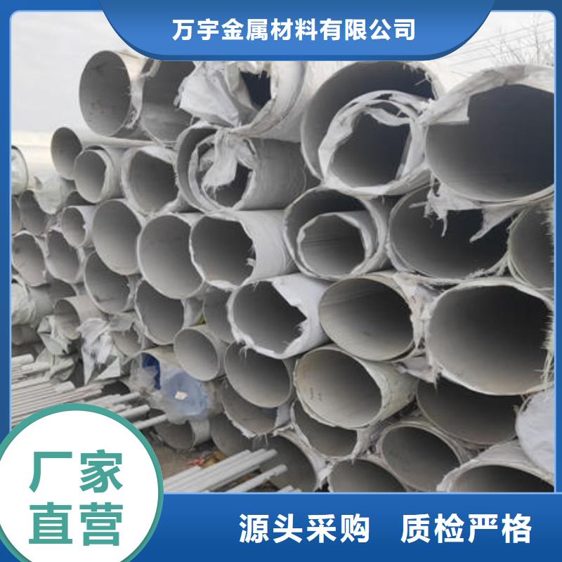 可切割：304不銹鋼焊管型號齊全