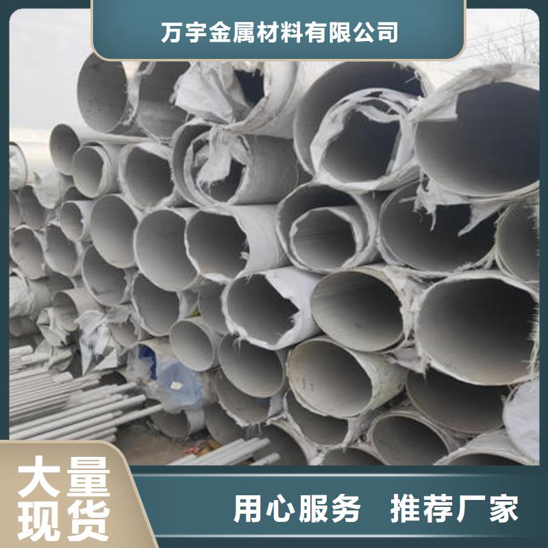 不銹鋼焊管,316不銹鋼管誠信為本