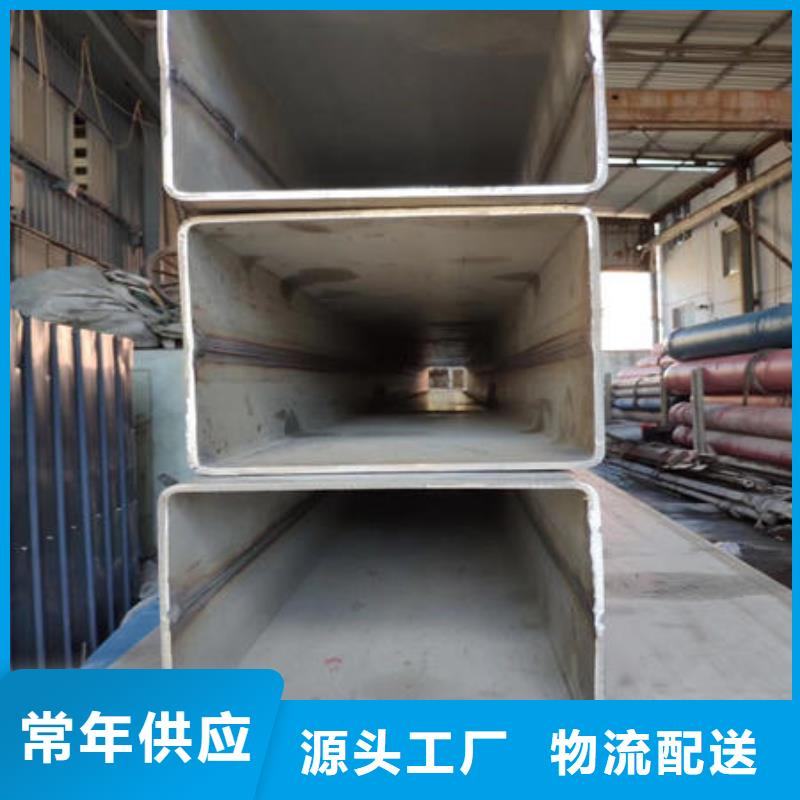 不锈钢板304视频-良庆|江南|钦州|来宾|防城港|崇左|百色|梧州|贵港万宇不锈钢板304_ 万宇金属材料(南宁市分公司)
