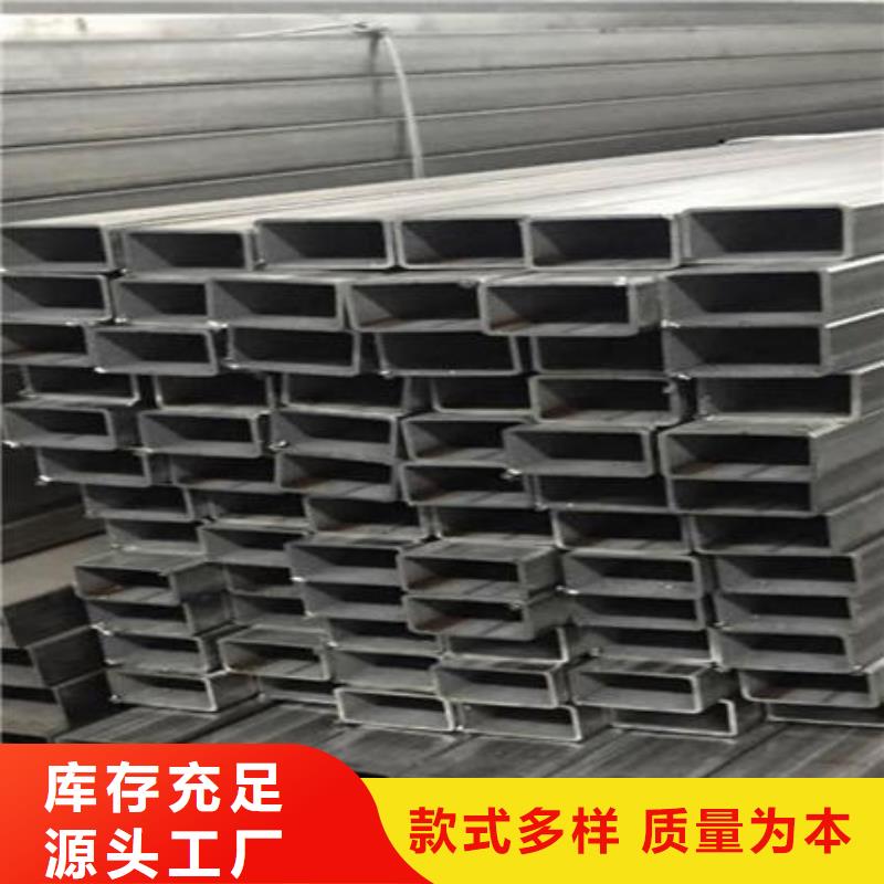 不銹鋼焊管不銹鋼304拉絲方管實(shí)力廠商
