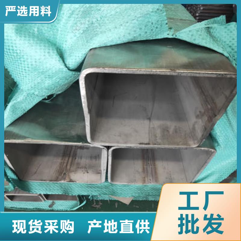 【不銹鋼焊管不銹鋼304拉絲方管品質不將就】