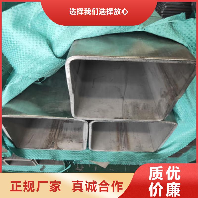 不銹鋼焊管,316不銹鋼管誠信為本