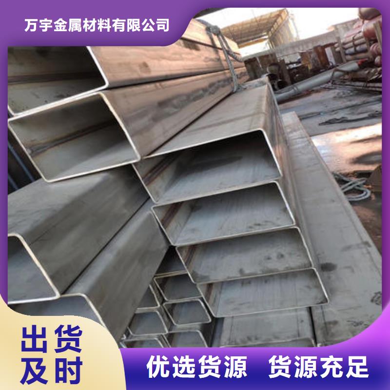 不锈钢板304视频-不锈钢板304-万宇金属材料(南宁市分公司)服务区域马山|邕宁|北海|防城港|贵港|桂林|贺州