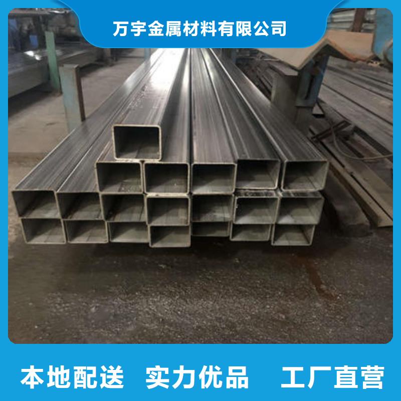 不銹鋼焊管不銹鋼304拉絲方管實(shí)力廠商