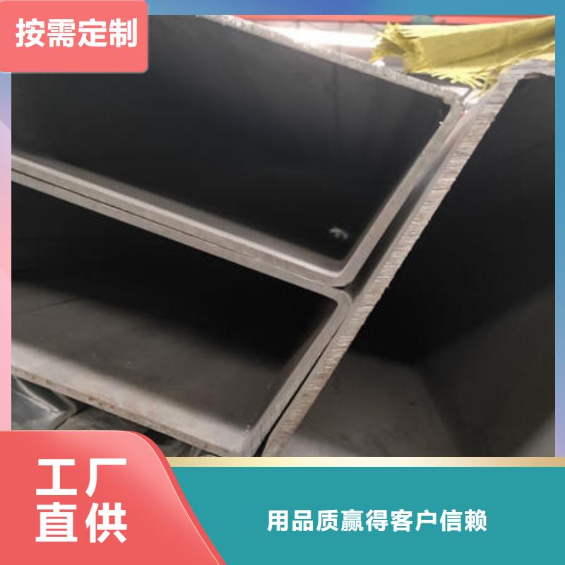 不锈钢板304视频-不锈钢板304-万宇金属材料(黑河市分公司)服务区域逊克|嫩江|鹤岗|佳木斯|哈尔滨|牡丹江|大兴安岭|绥化