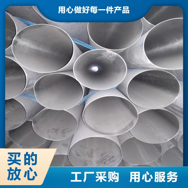 不銹鋼焊管304不銹鋼拉絲板源頭工廠量大優惠