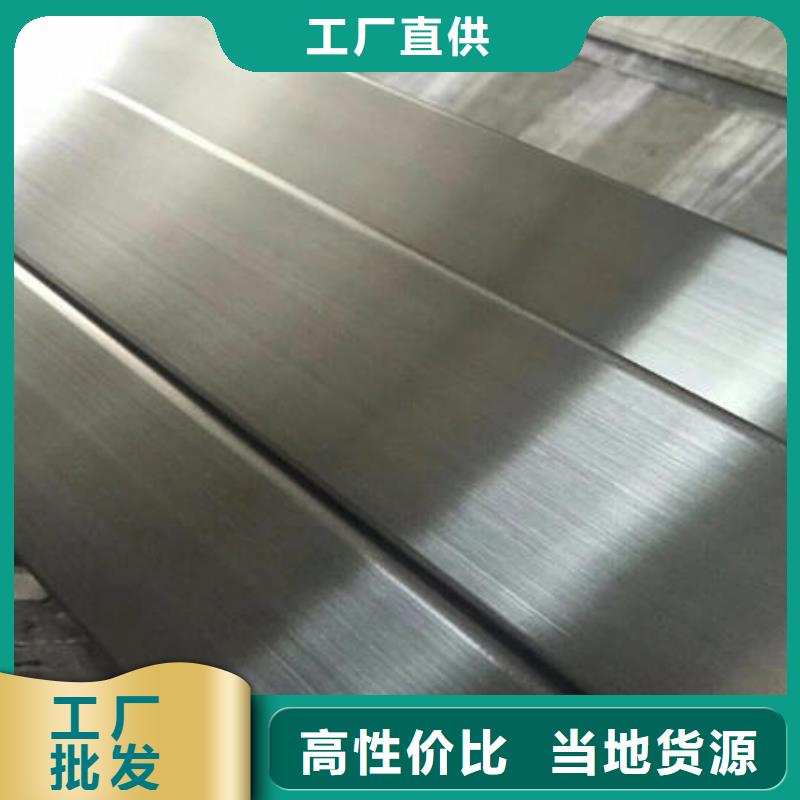 不銹鋼焊管【不銹鋼無(wú)縫管】多年經(jīng)驗(yàn)值得信賴