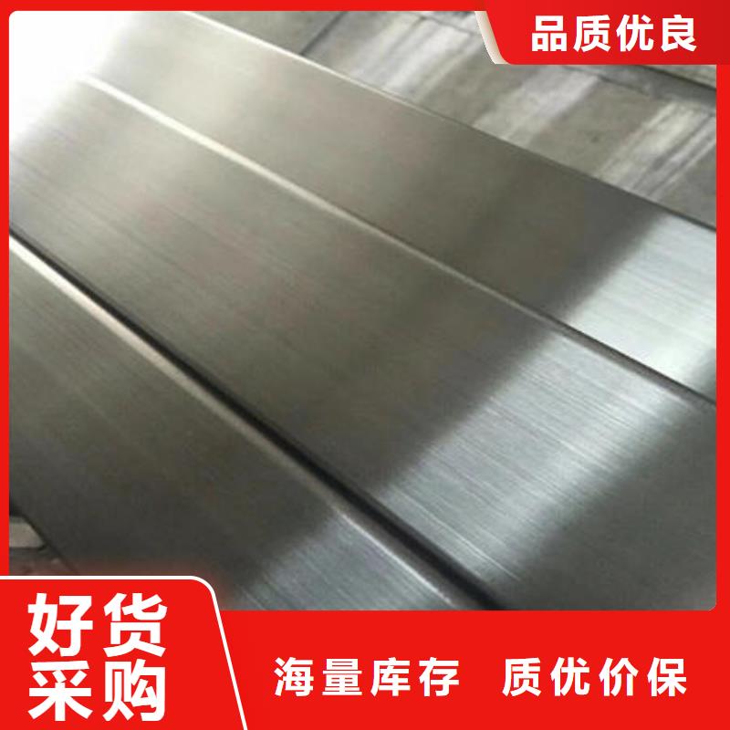 不锈钢板304视频-良庆|江南|钦州|来宾|防城港|崇左|百色|梧州|贵港万宇不锈钢板304_ 万宇金属材料(南宁市分公司)
