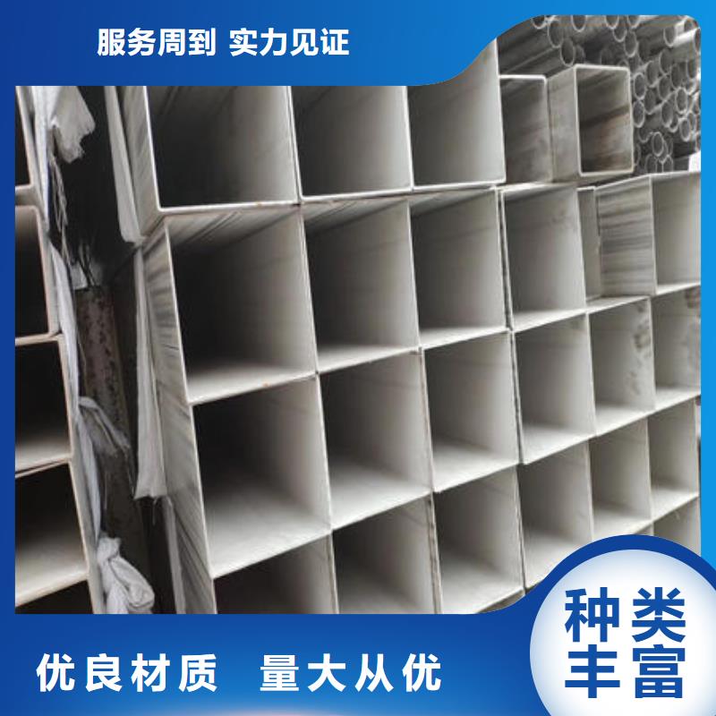 不銹鋼焊管,316不銹鋼管誠信為本
