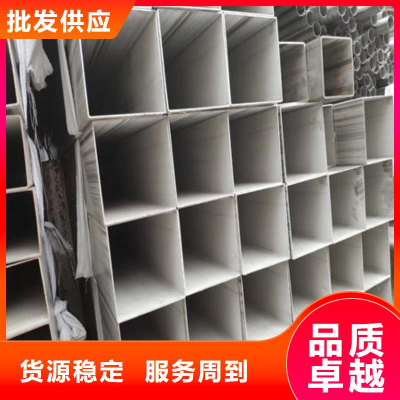 【不銹鋼焊管不銹鋼304拉絲方管品質不將就】