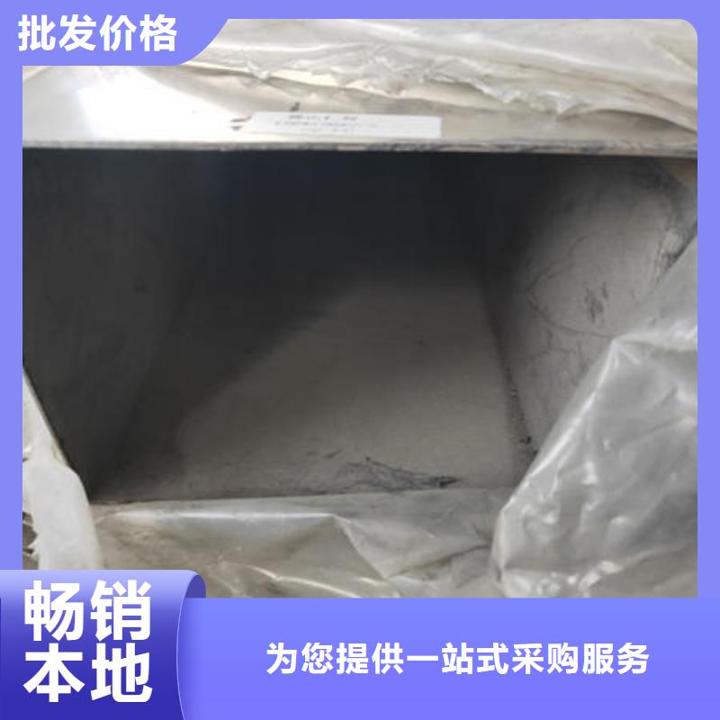 不锈钢板304视频-不锈钢板304-万宇金属材料(黑河市分公司)服务区域逊克|嫩江|鹤岗|佳木斯|哈尔滨|牡丹江|大兴安岭|绥化