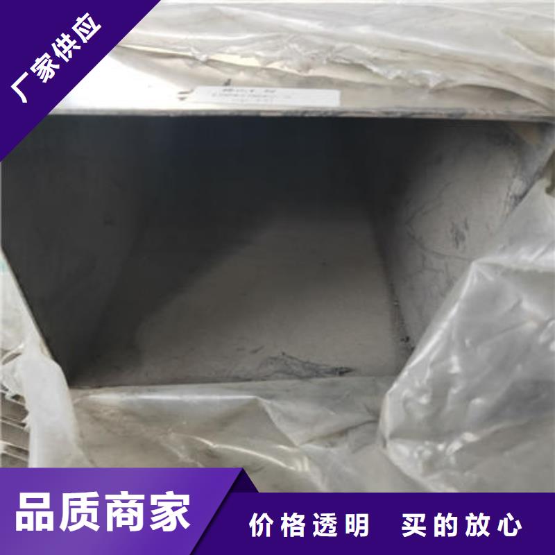 不銹鋼焊管不銹鋼304拉絲方管制造生產銷售