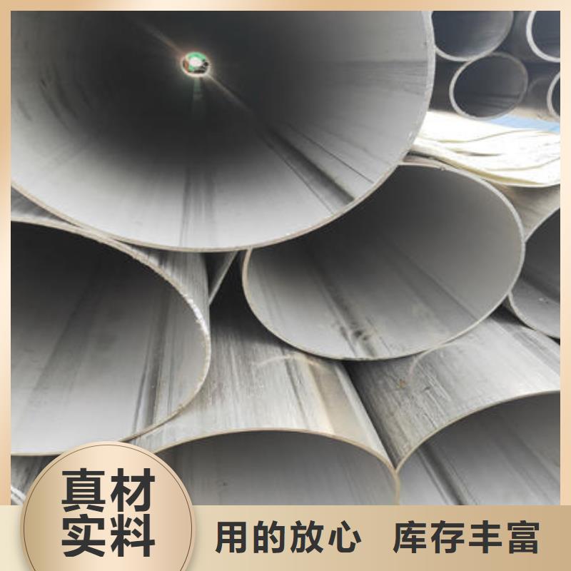 不銹鋼焊管_316不銹鋼管好品質經得住考驗