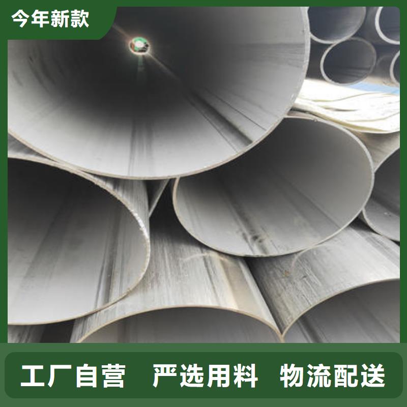不銹鋼焊管不銹鋼板304實體廠家支持定制