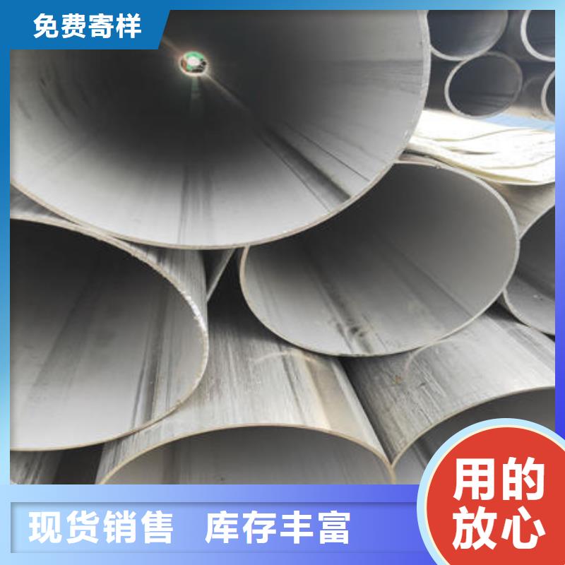 不銹鋼焊管,不銹鋼卷精工細致打造