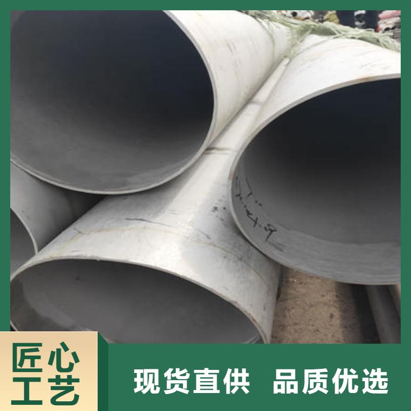 不銹鋼焊管讓客戶買的放心