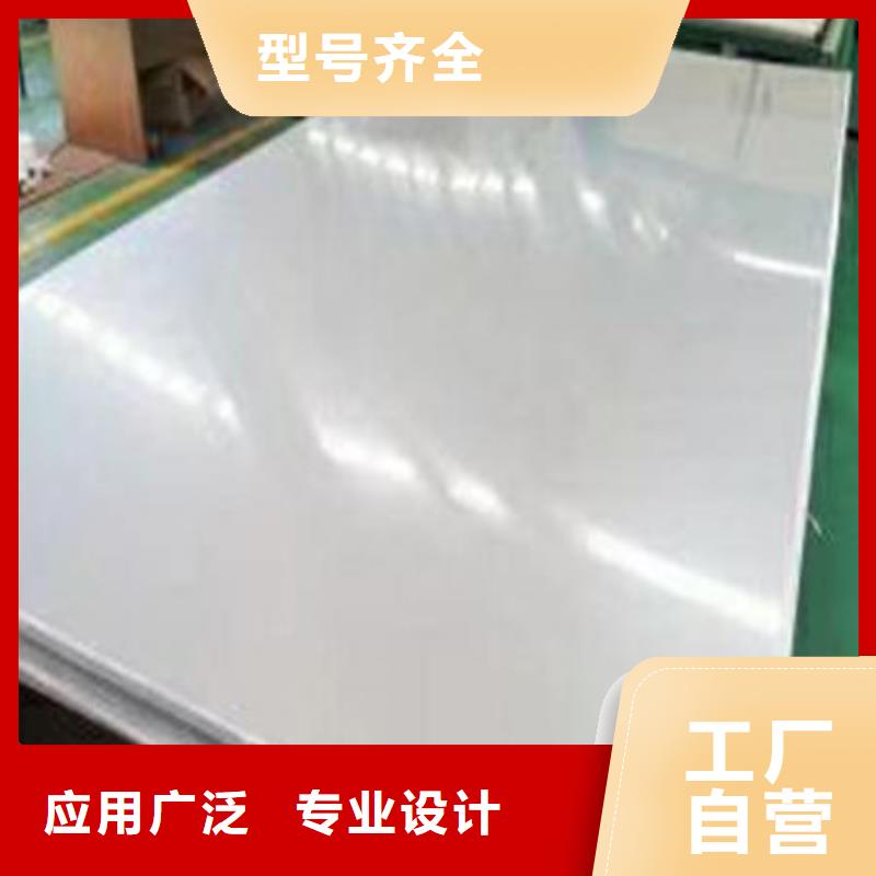 撫遠(yuǎn)縣不銹鋼304冷扎板大量批發(fā)價(jià)格