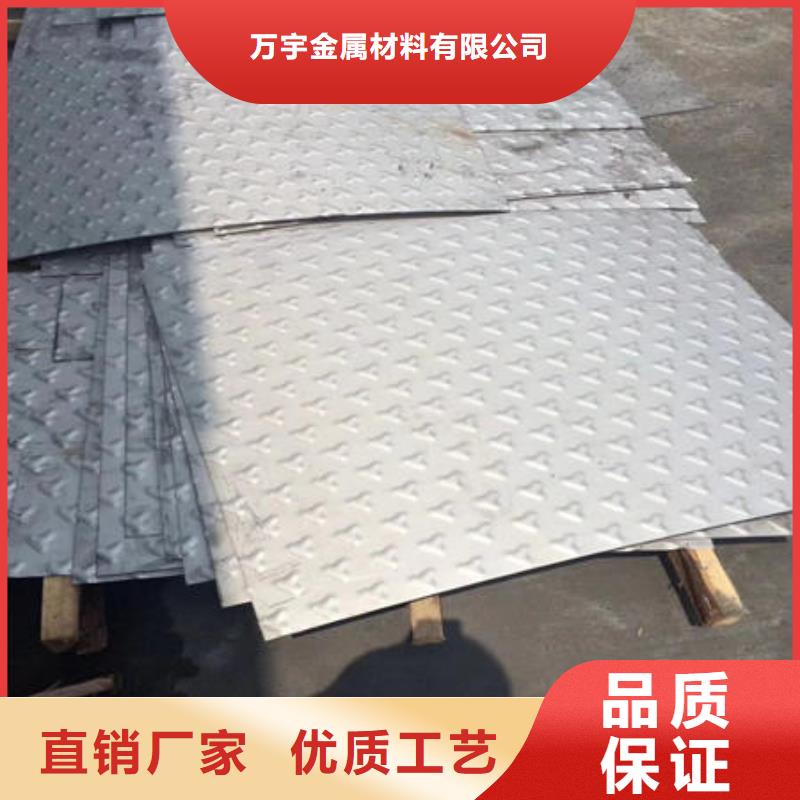 2B板不銹鋼304價格低