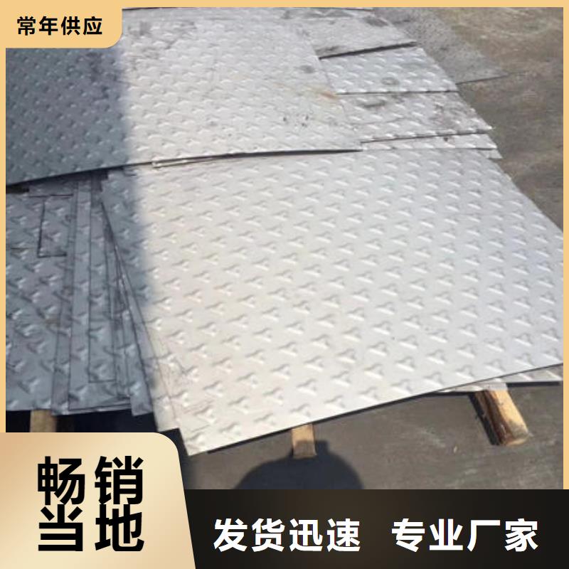 不銹鋼板不銹鋼無縫管工藝精細(xì)質(zhì)保長久