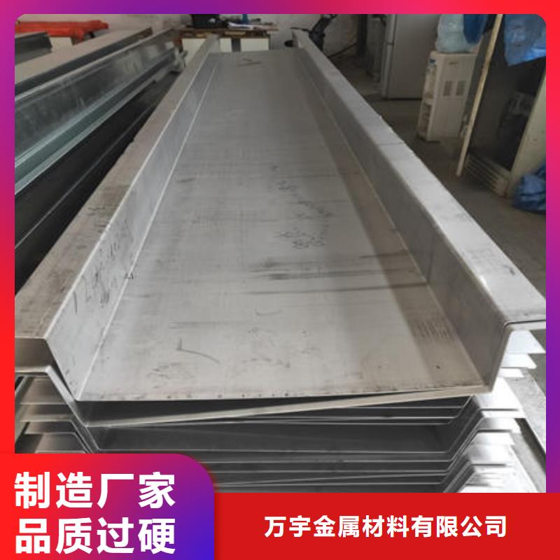 不銹鋼板【不銹鋼板304】加工定制